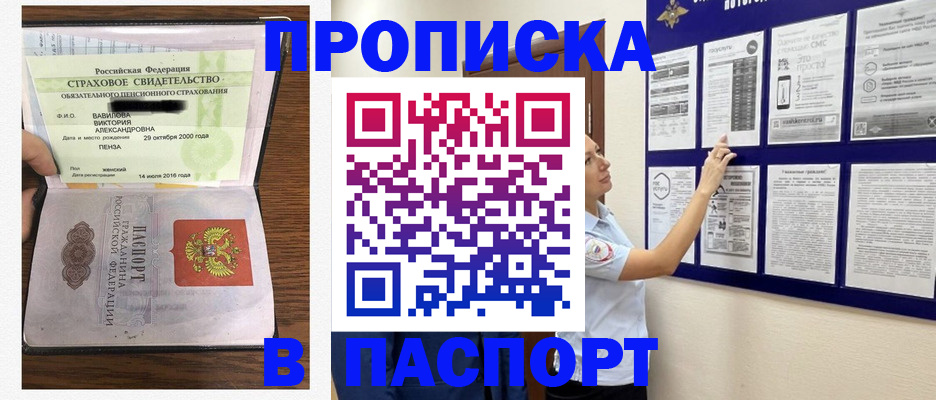 регистрация для школы в Котельниково